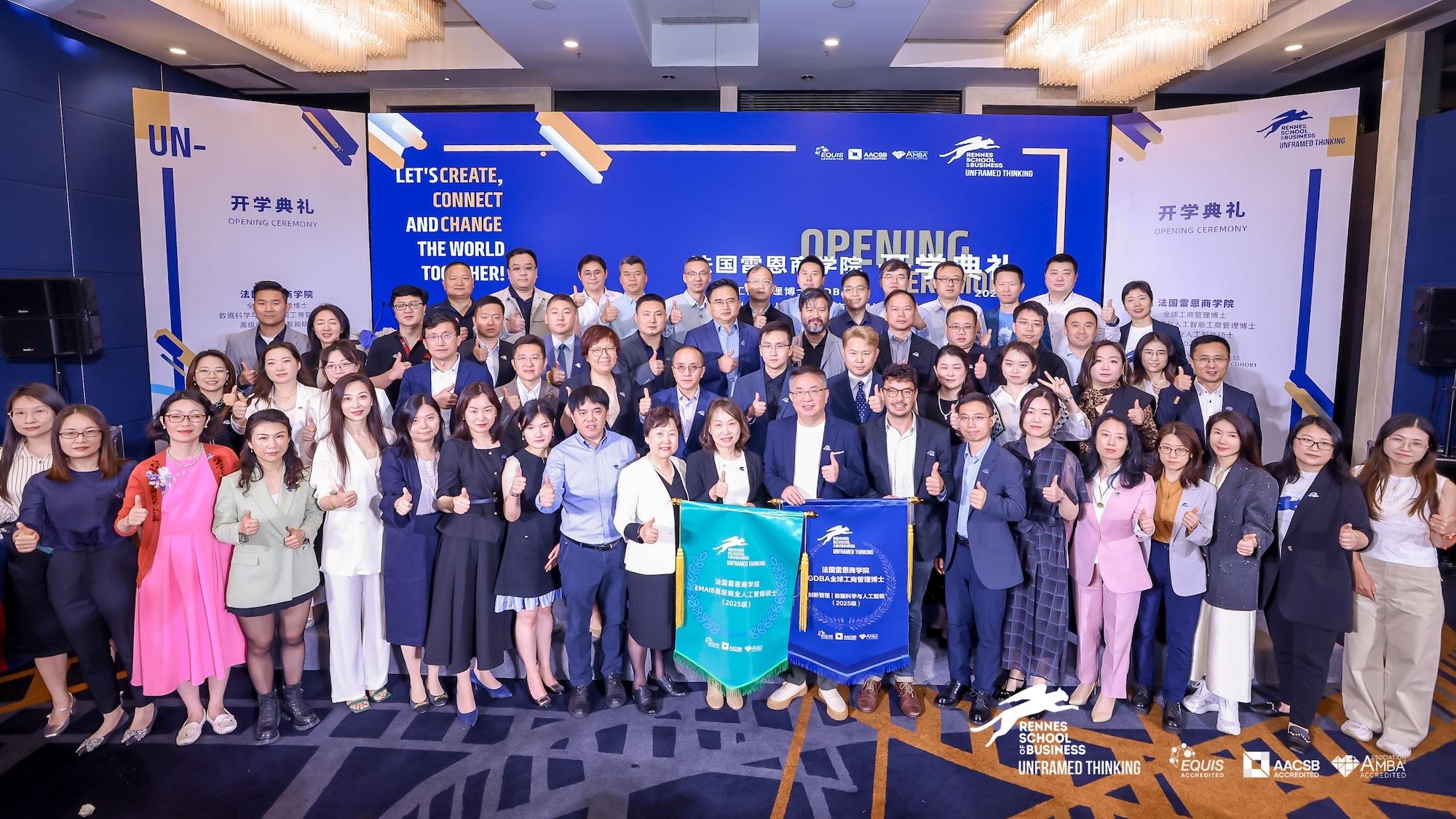 无框思维 探索新知 | 法国雷恩商学院 2025级开学典礼暨智库讲堂圆