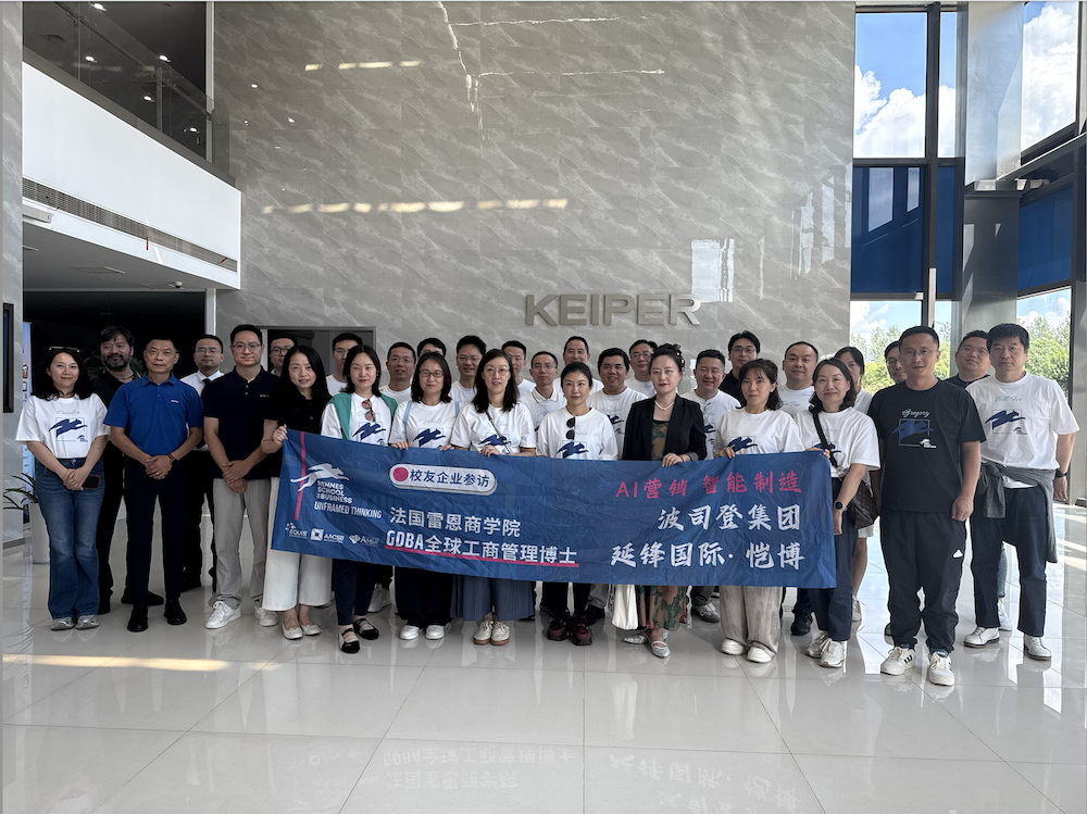 雷恩DBA研学实录 | 走进延锋国际,探索智能智造“黑灯工厂”的奥秘
