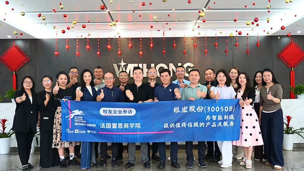 雷恩硕士研学实录 | 走进维宏股份:近距离探访中国智能制造核心力量