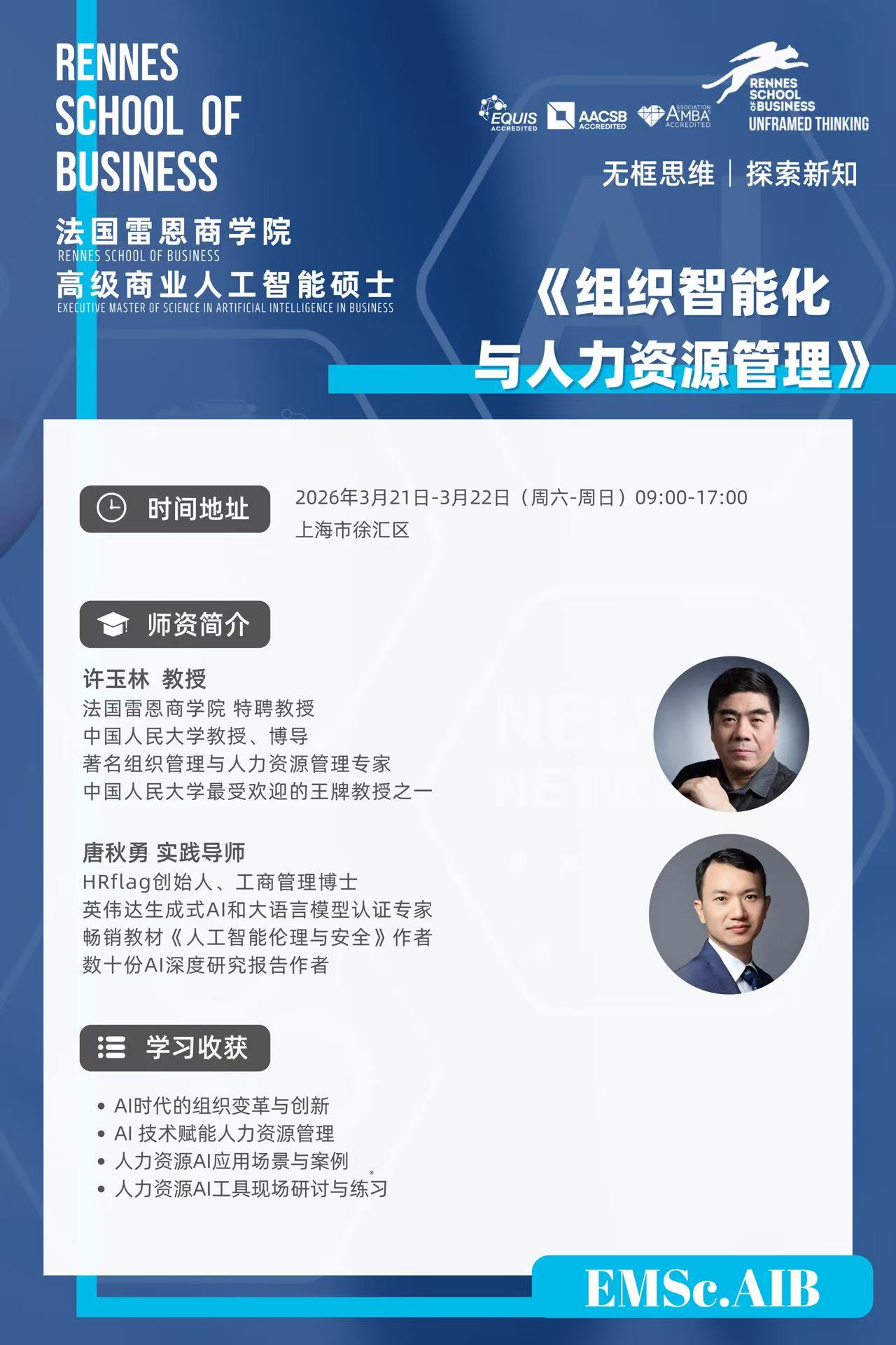 微信图片_20260227183327_4928_286.jpg