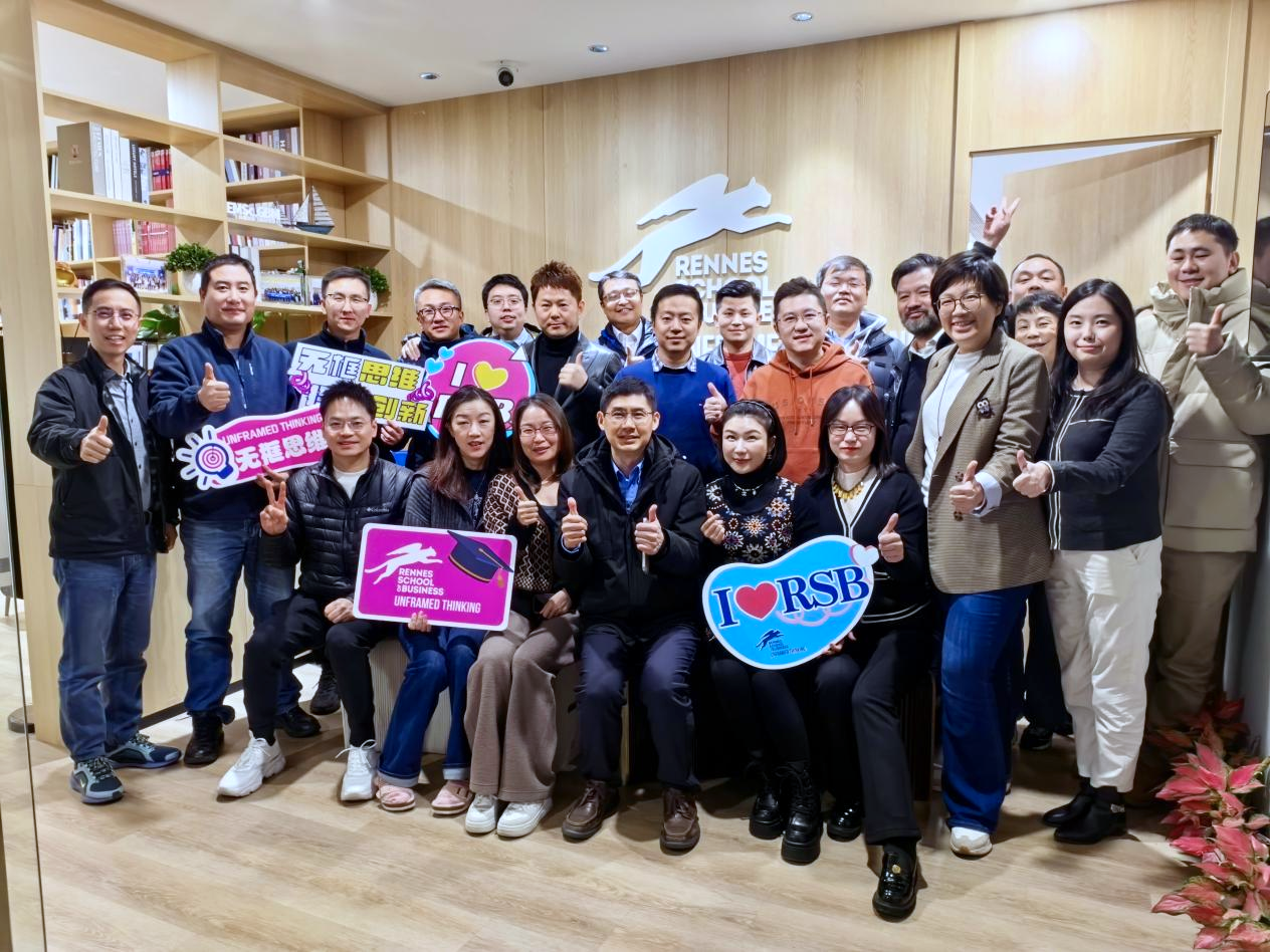 DBA课堂实录 | 在无框思维中重塑数字化战略