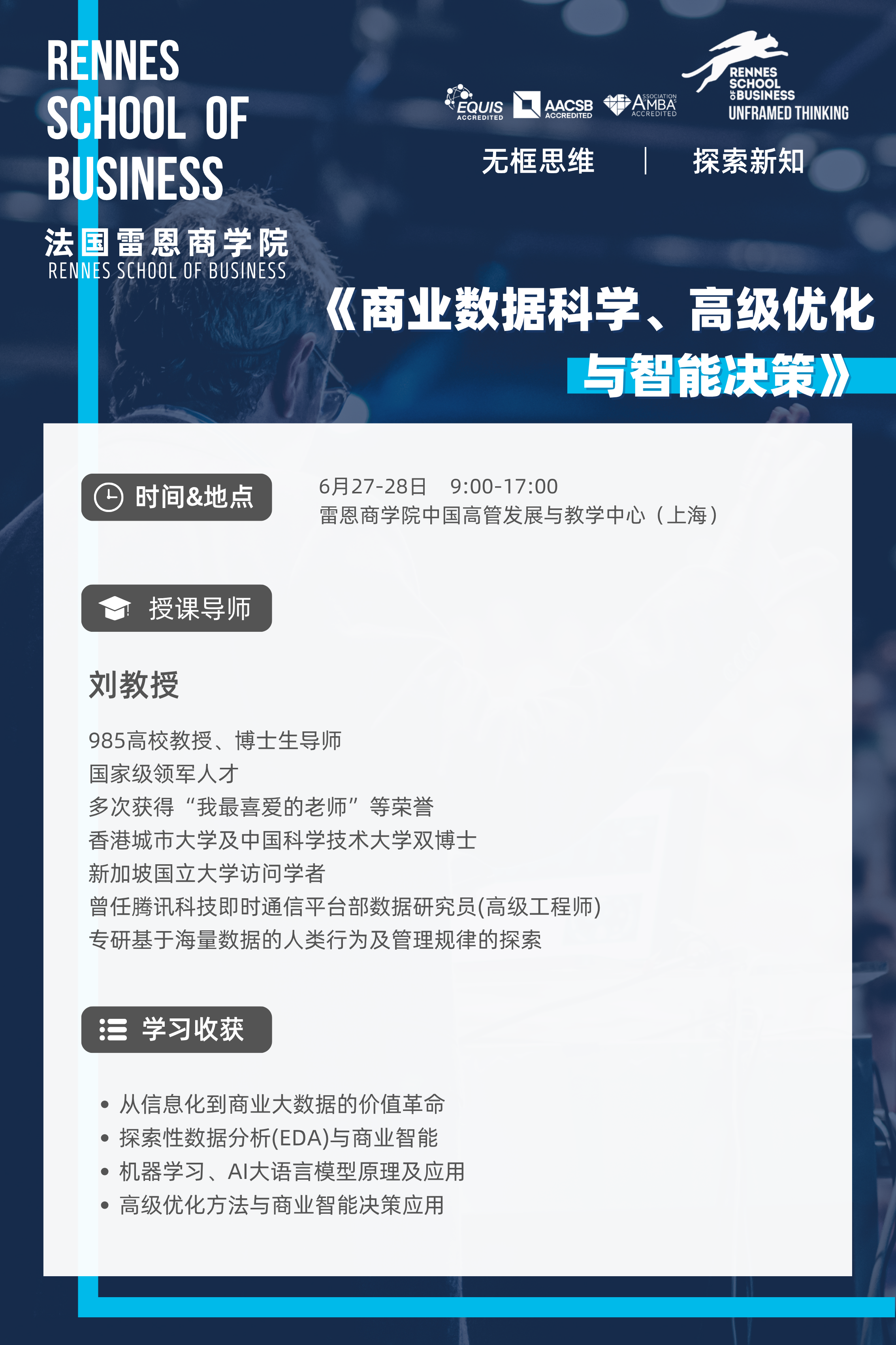 微信图片_20260605121622_7451_286.png