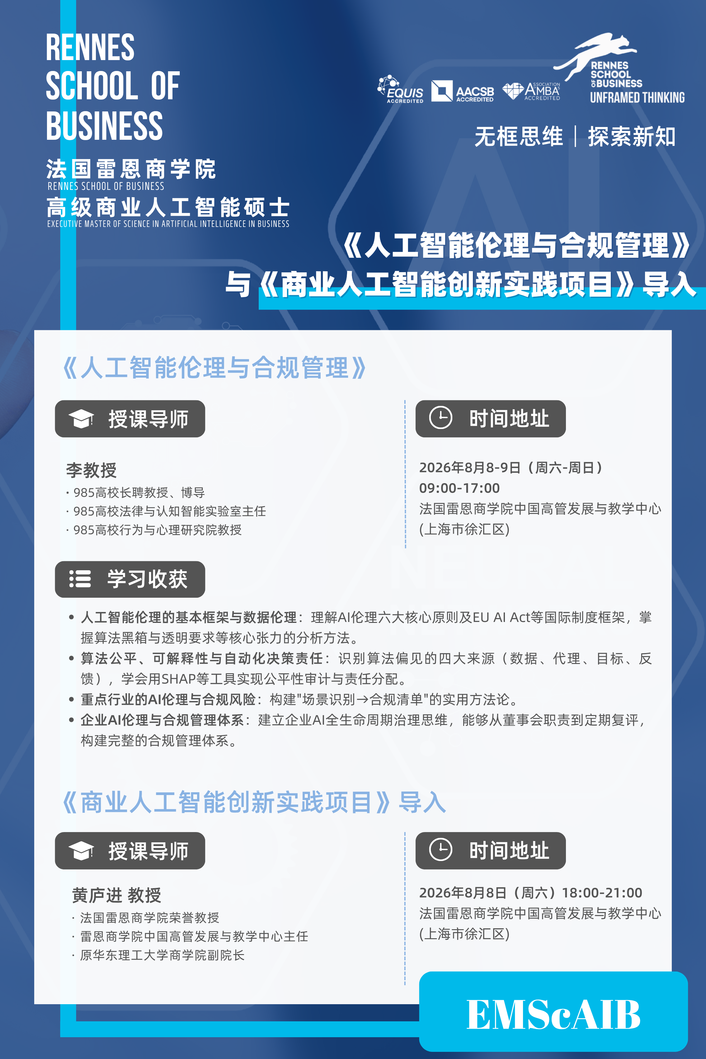 微信图片_20260713145617_8846_286.png