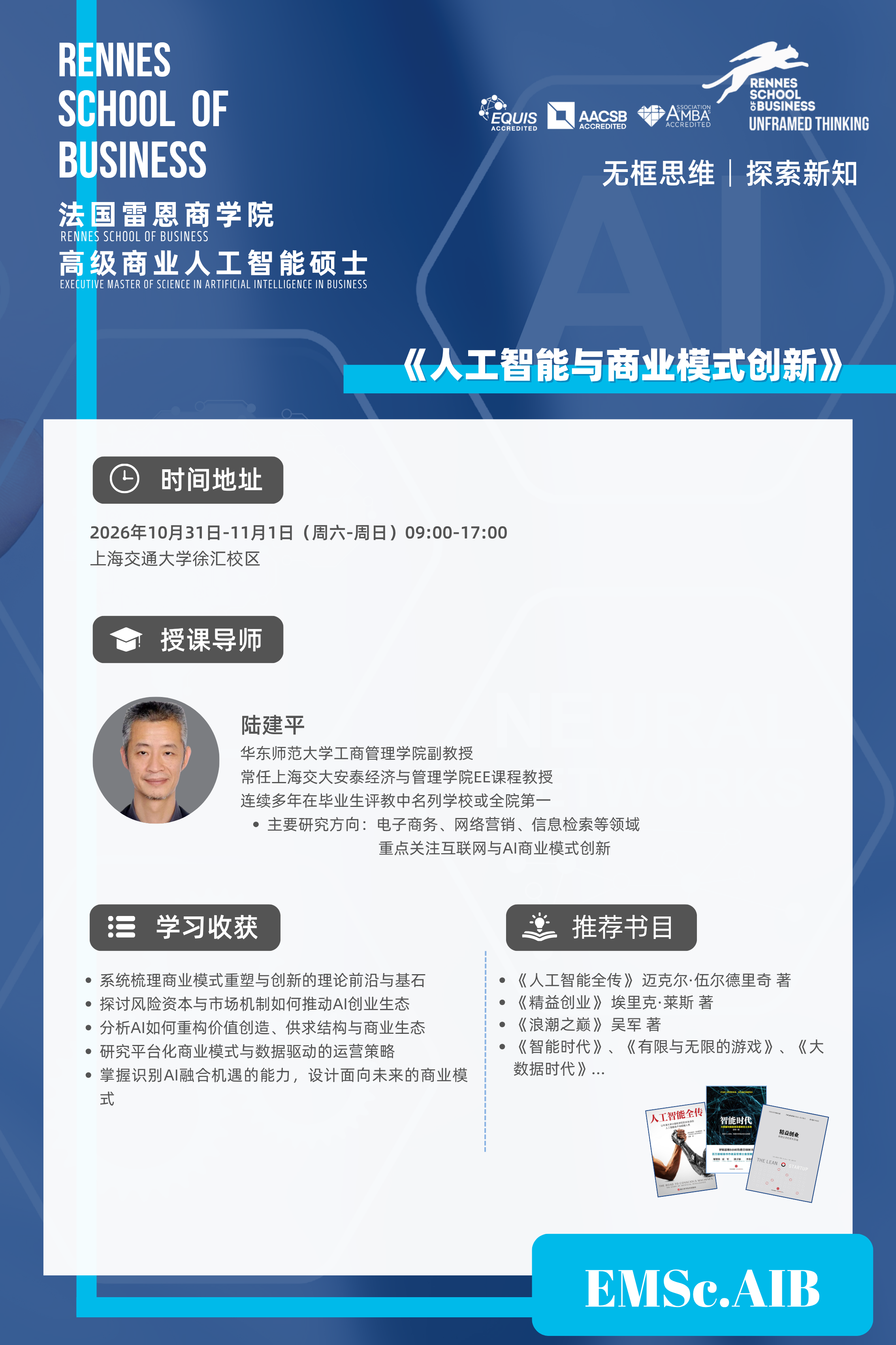 微信图片_20260916174937_248_58.png